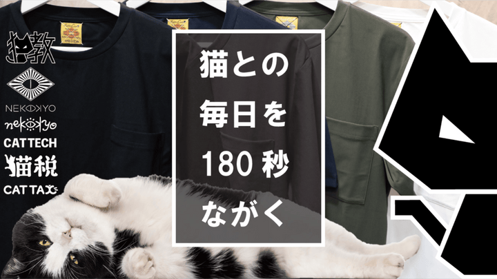 Makuake終了、目標金額の505％を達成！