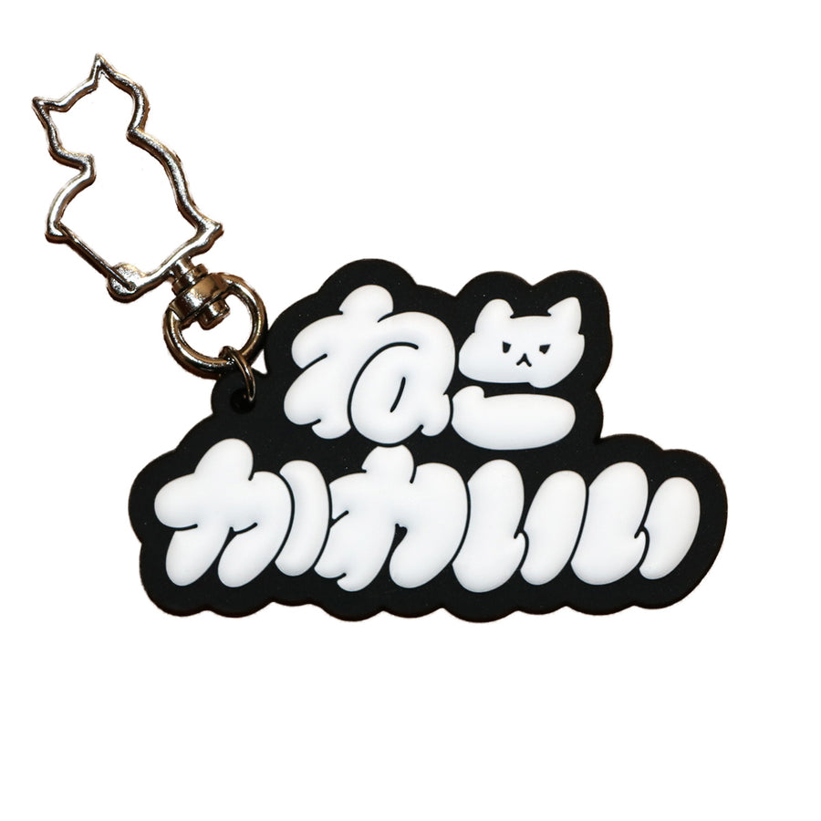 NEKOKAWAII KEY HOLDER