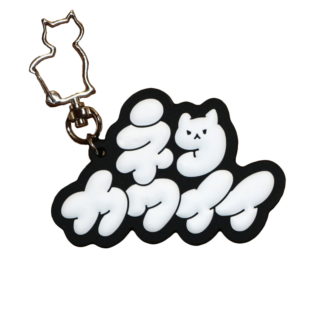 NEKOKAWAII KEY HOLDER